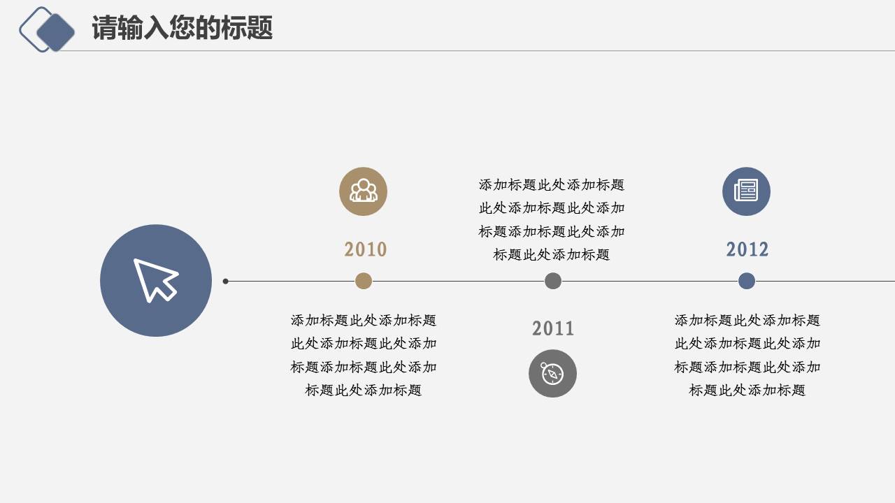 教师课件 (24).pptx